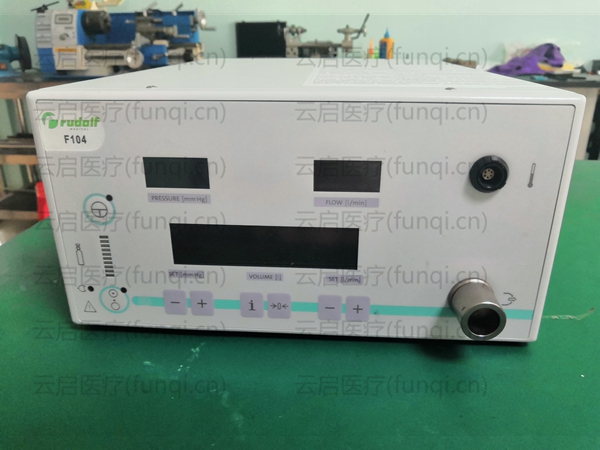 RUDOLF 40L（F104）氣腹機，中央供氣，當流量大于10時，就會出現供氣壓力過低報警；.jpg