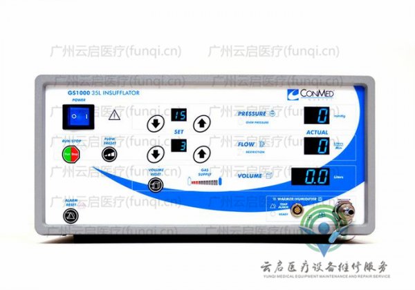 康美ConMed 35L氣腹機(jī)維修