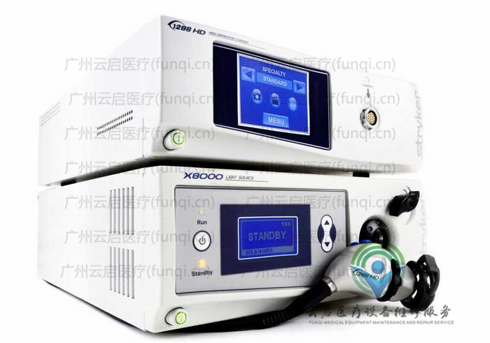 史塞克Stryker 1288-010-220攝像系統