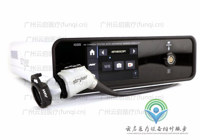 史塞克Stryker 1688-010-000-210攝像系統