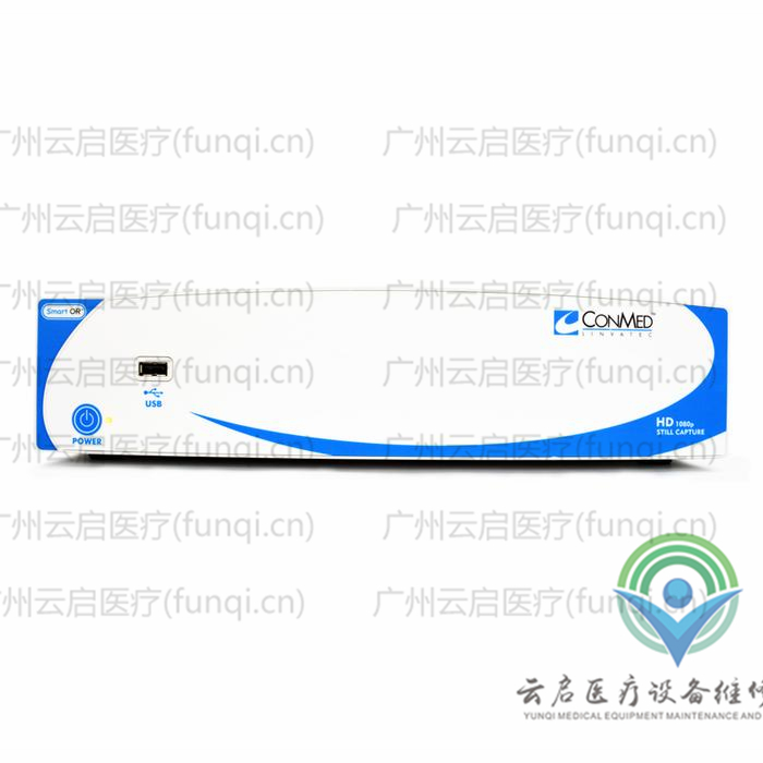 康美ConMed VP1600攝像主機(jī)
