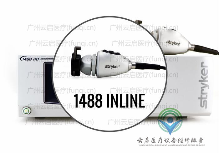 史塞克Stryker 1488-010-000-710攝像系統