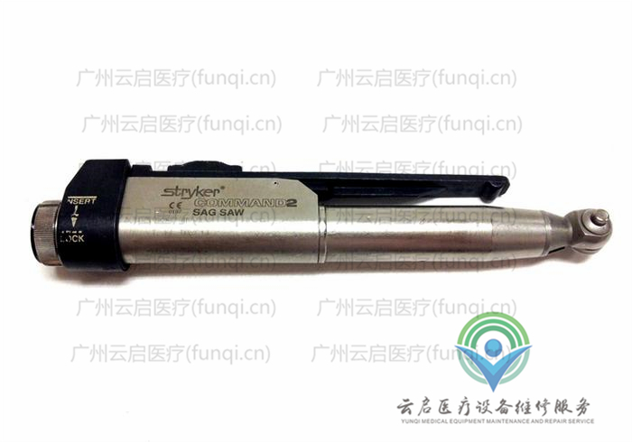史塞克Stryker 2296-234電動手機