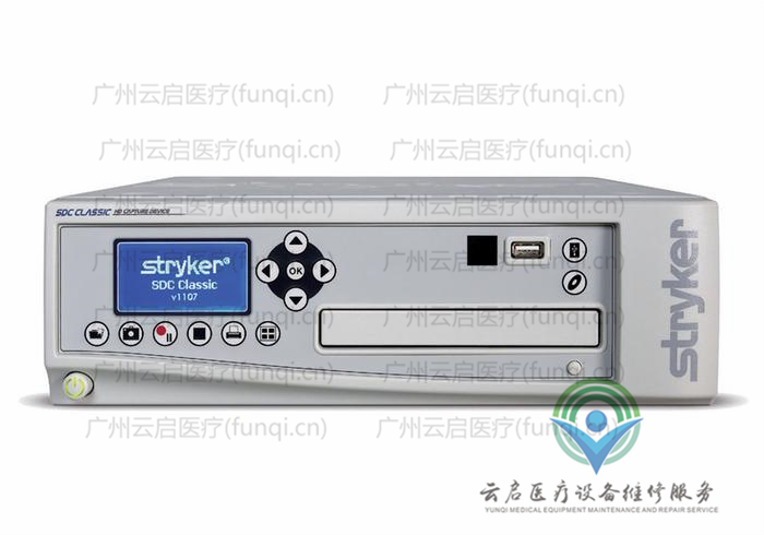 史塞克Stryker 240-050-989攝像主機