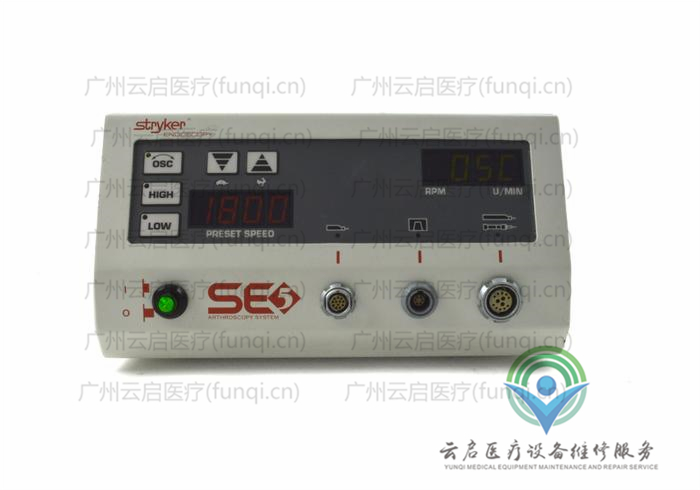 史賽克Stryker 272-702-000動力主機維修更換
