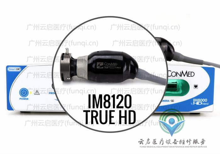 康美ConMed IM8000-IM8120攝像系統