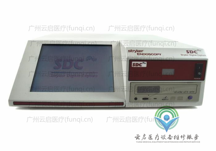 史塞克Stryker SDC Pro攝像主機
