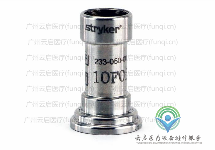 史塞克Stryker 233-050-087光源配件