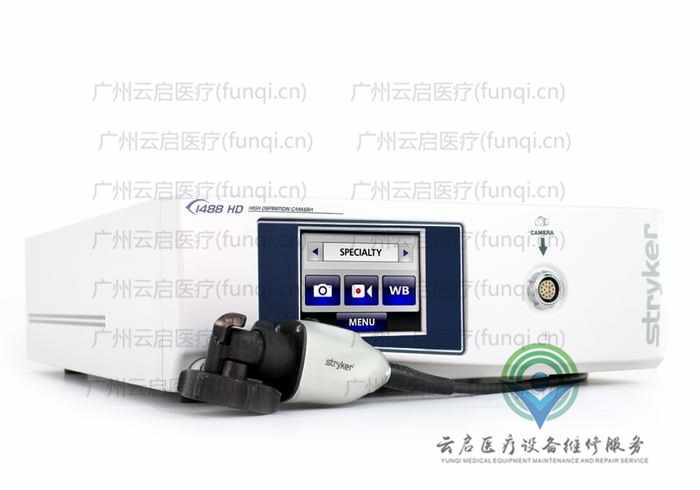 史塞克Stryker 1488-010-000-310攝像系統(tǒng)