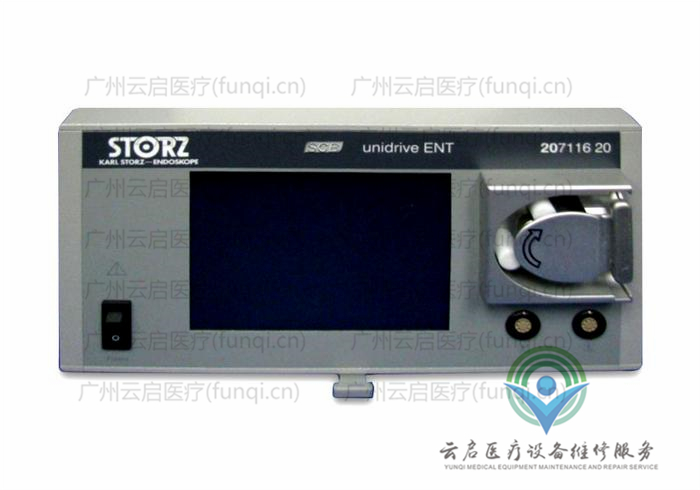卡爾史托斯Karl Storz 20711620動力系統(tǒng)主機(jī)