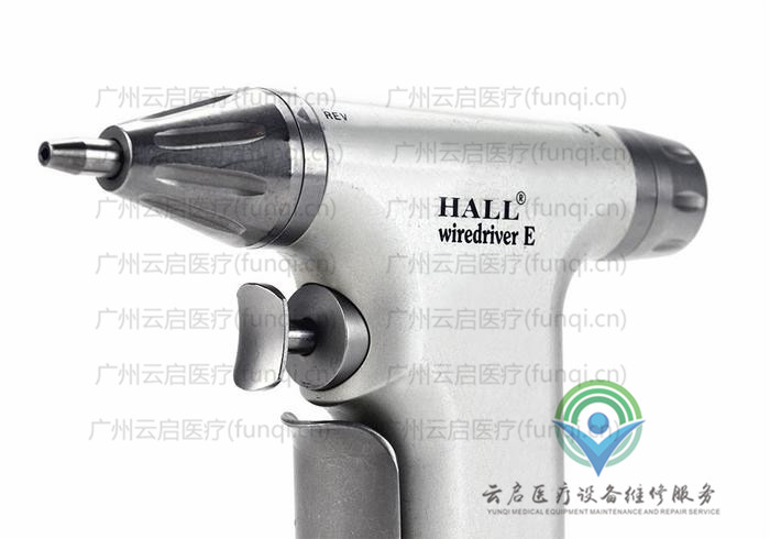 霍爾醫療Hall 5040-04電動手機