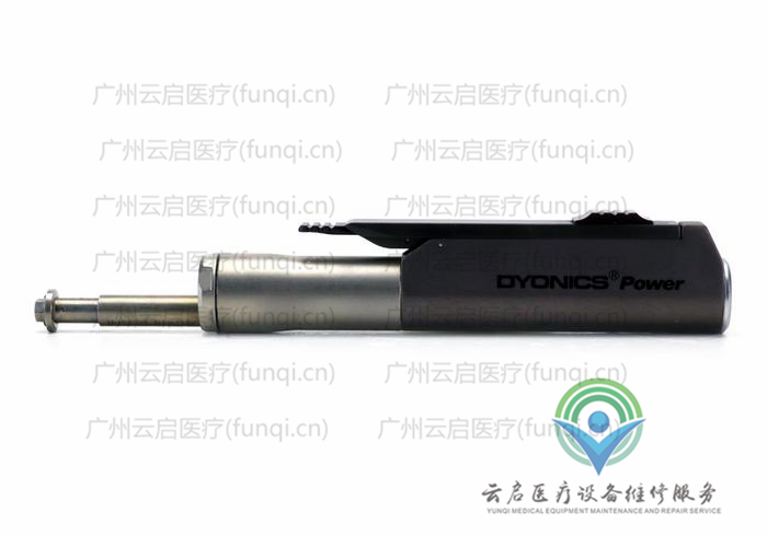 戴安娜Dyonics 7209395電動(dòng)手機(jī)