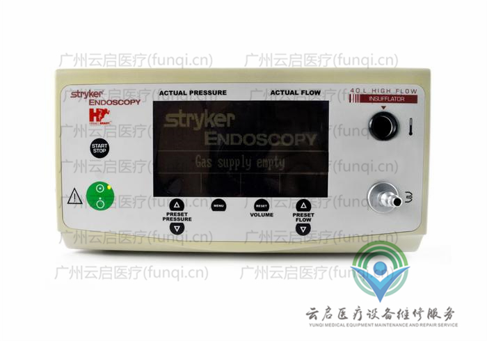 史塞克Stryker 620-040-001氣腹機