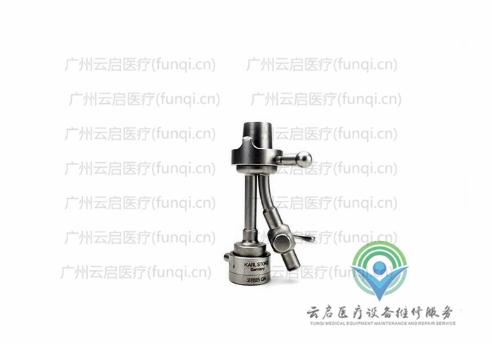 卡爾史托斯Karl Storz 內窺鏡橋 卡爾史托斯Karl Storz 內窺鏡橋