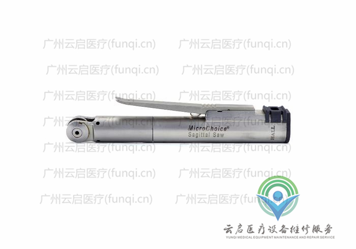 霍爾醫療Hall 5020-022電動手機 霍爾醫療Hall 5020-022電動手機