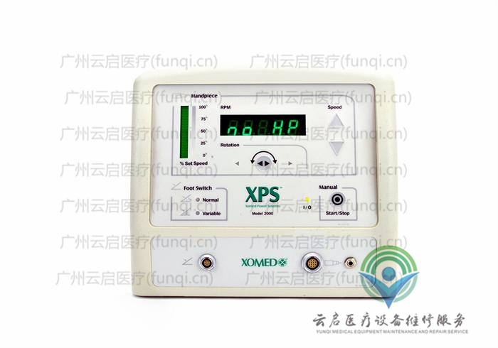 美敦力Medtronic XPS2000動力系統(tǒng)主機(jī)