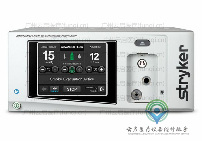 史塞克Stryker 620-050-010氣腹機