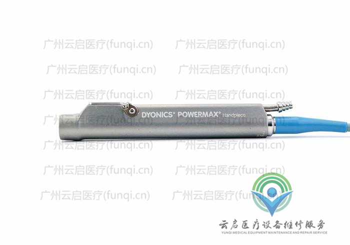 戴安娜Dyonics 7210586動(dòng)力手柄