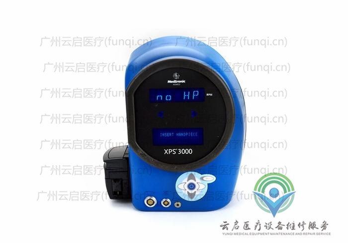 美敦力Medtronic XPS3000動力系統主機