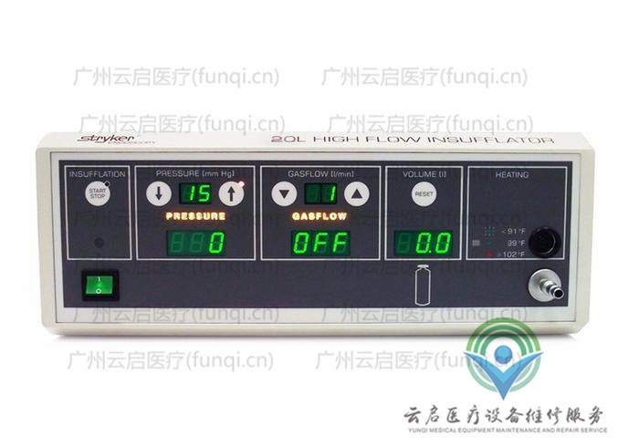 史塞克Stryker 氣腹機(jī)